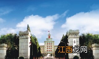 怎么申请美国东北大学