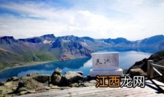 长白山旅游攻略