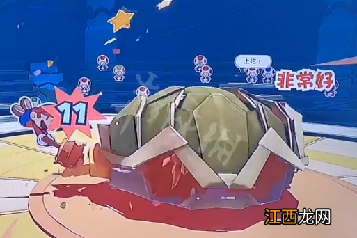 纸片马里奥折纸国王地神祇boss怎么打 马里奥地神打法技巧