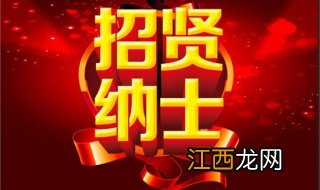 招聘——内部招聘，为大家着重讲解