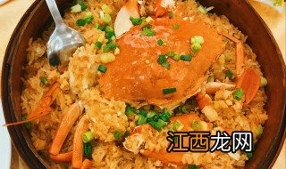 螃蟹烩饭做法步骤 螃蟹烩饭的家常做法