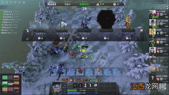 刀塔自走棋皇后局打法分析 刀塔自走棋皇后局怎么玩_网