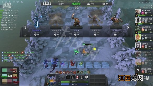 刀塔自走棋皇后局打法分析 刀塔自走棋皇后局怎么玩_网