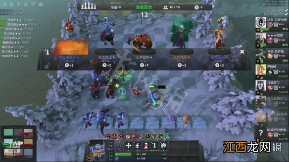 刀塔自走棋皇后局打法分析 刀塔自走棋皇后局怎么玩_网