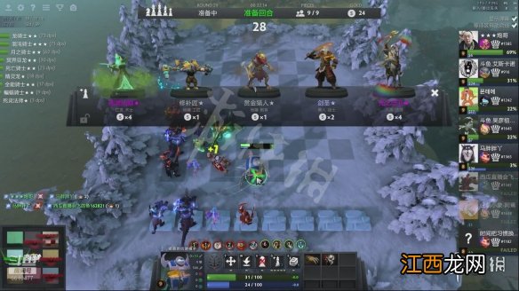 刀塔自走棋皇后局打法分析 刀塔自走棋皇后局怎么玩_网