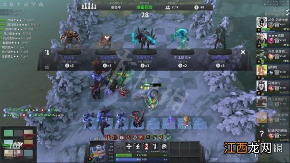 刀塔自走棋皇后局打法分析 刀塔自走棋皇后局怎么玩_网