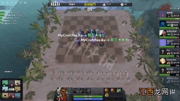 刀塔自走棋怎么吃烂分 刀塔自走棋稳定吃烂分上分方法介绍_网