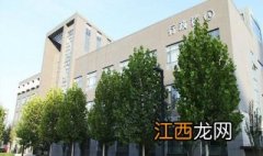 河北师范大学怎么样