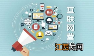 企业互联网营销培训八大误区都是指什么