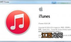 itunes软件好用吗