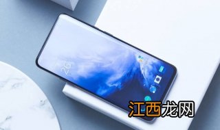 如何关闭手机护眼模式