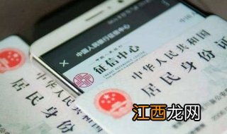 怎么查询个人征信报告