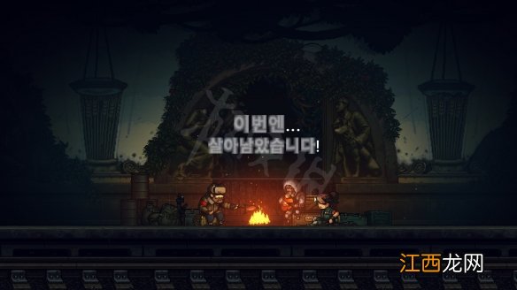 誓死坚守前期boss怎么打 誓死坚守前期boss打法心得