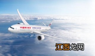 东方航空延误行李怎么查询