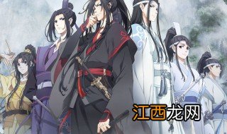 魔道祖师简介 魔道祖师相关介绍