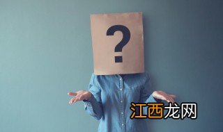 三个句号是什么意思 三个句号的解释