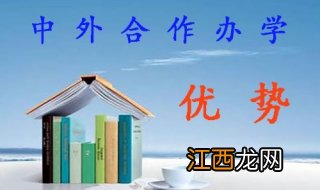 2017中外合作办学学历认证办理？程序如下