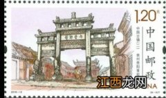 中国邮票全集1985-2010，各种版本类型的邮票介绍