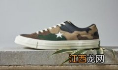 converse爱好者