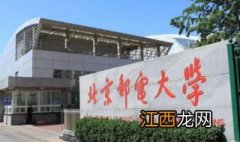 北京邮电大学行政管理考研怎么复习答题？