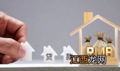 冉冉升起天津个人住房抵押贷款