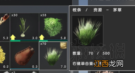 Atlas怎么获得物资 Atlas游戏基础物资获得方法分享