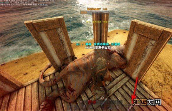 ATLAS老虎捕抓及驯养方法图文教学 阿特拉斯老虎怎么抓