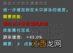 ATLAS生存技能点怎么点 生存技能点解锁路线图文攻略