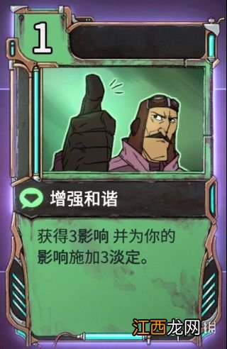 欺诈之地萨儿影响流怎么玩 欺诈之地萨儿影响流玩法分享