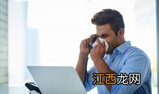 做好四点让鼻炎销声匿迹！这些方法你值得拥有