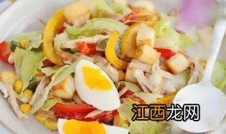 鸡肉生菜色拉的做法 鸡肉生菜色拉怎么做？