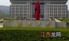 关于学习