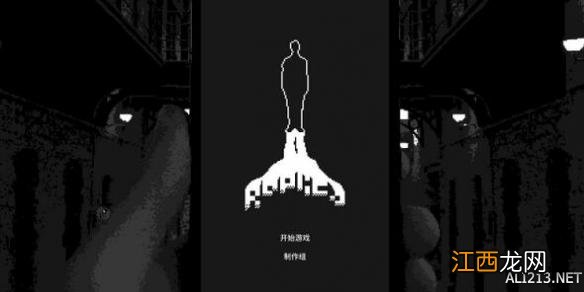 《Replica》复制品中文设置玩法解析攻略