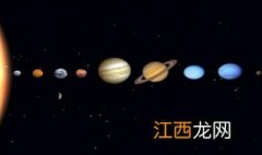 八大行星按距太阳远近如何排列？