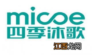 四季沐歌太阳能热水器家庭多层建筑系统解决方案，小编就该方案的细节进行一一剖析