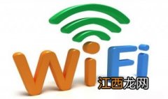 手机开启wifi热点