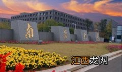 南京大学自学考试怎么查询成绩？查询的方法