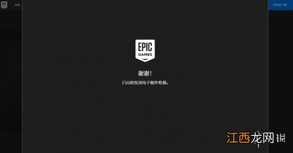 层层恐惧2免费怎么领 层层恐惧2epic免费领取方法一览