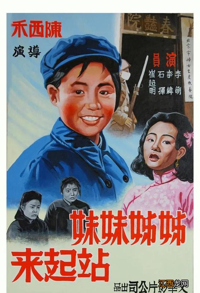 国产老电影才是YYDS!10部高分经典老片推荐