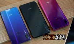 红米note7怎么购买？具体方法教给大家