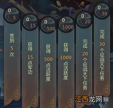 梦三国2元宵节活动怎么玩 梦三国2元宵节活动介绍