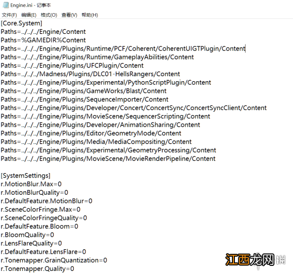 先驱者动态模糊怎么关 Outriders动态模糊关闭方法介绍