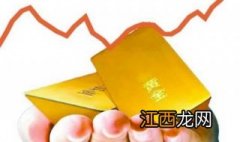 黄金投资入门基本法则