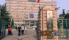 中国传媒大学国际本科招生细则