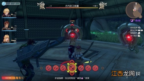 异度之刃决定版第一章怎么玩 第一章图文流程说明