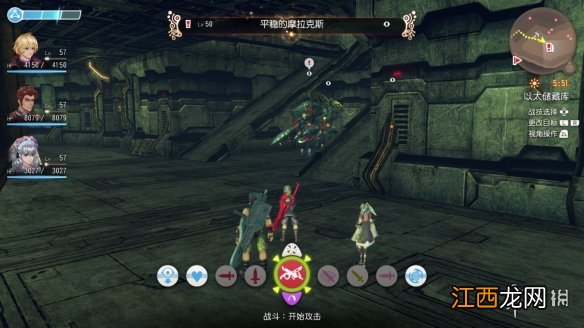 异度之刃决定版第十一章怎么玩 第十一章图文流程介绍