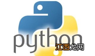 Python：第一个python程序