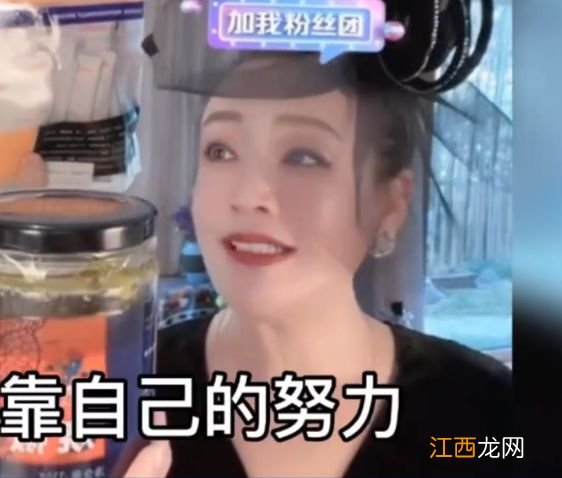 张兰回应大S称酸辣粉：所有东西我自力更生买，您结婚还刷别人卡