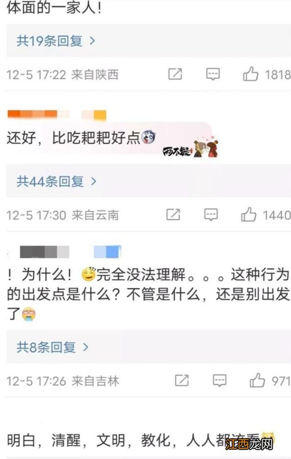 张兰回应大S称酸辣粉：所有东西我自力更生买，您结婚还刷别人卡