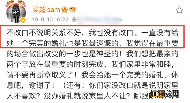 曝张嘉倪将净身出户！富豪老公出轨转移财产，抢走俩儿子争抚养权